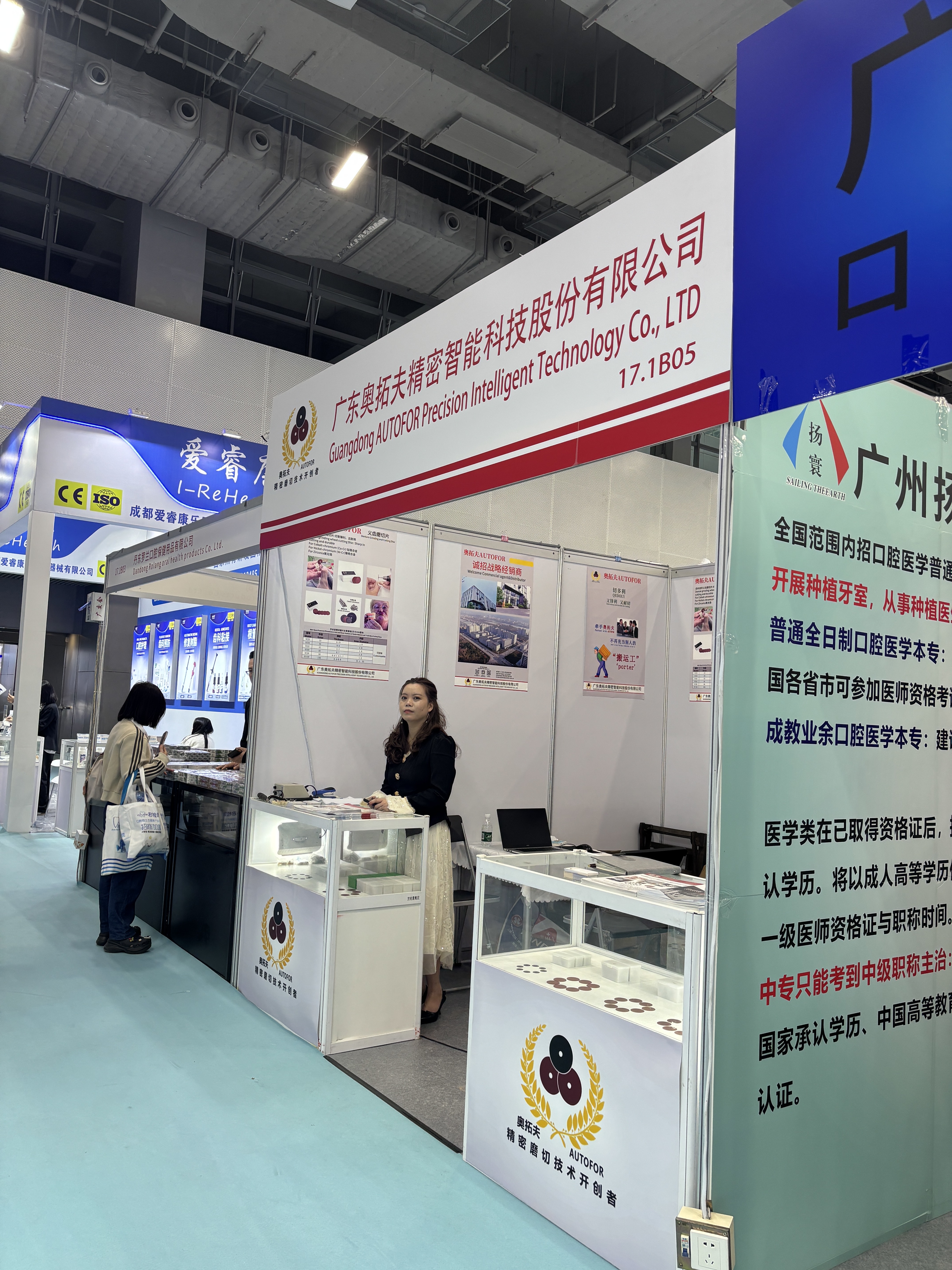 najnowsza sprawa firmy na temat Nagranie z wystawy stomatologicznej w Guangzhou w Chinach Południowych w 2026 r.: żywy pokaz materiałów do precyzyjnego przetwarzania stomatologicznego