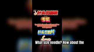 Jaki rozmiar igły? A co z dokładnym portem?